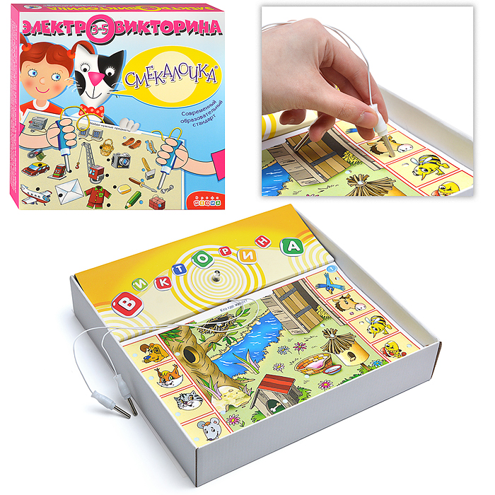 Электровикторина. Смекалочка