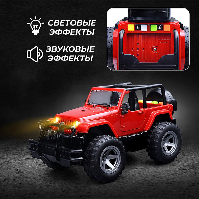 Фото к товару Машина WY390A "Внедорожник" 1:16 (свет, звук) в коробке Машина WY390A "Внедорожник" 1:16 (свет, звук) в коробке