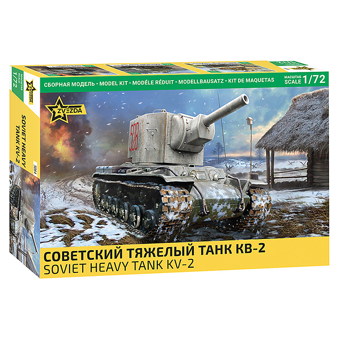 Советский тяжелый танк КВ-2 Советский тяжелый танк КВ-2