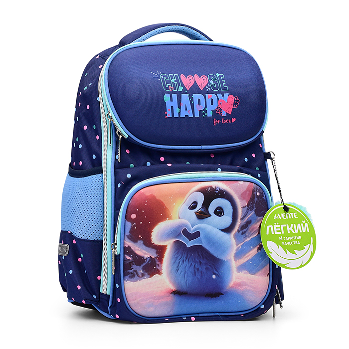 Ранец "Smart. Happy Pinguin" школьный жесткий 37x28x14 см (14 л) вес 800 г, 1 отделение на 