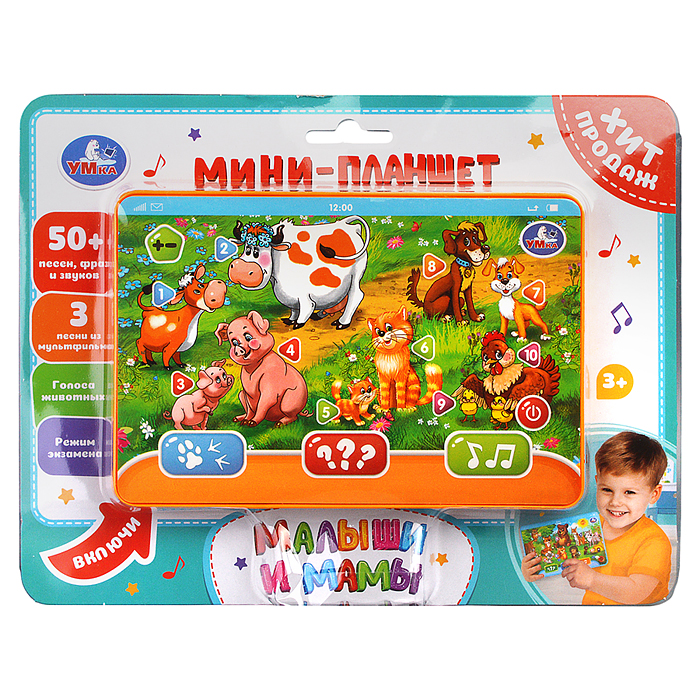 Обучающий планшет (50 стихов, песен, звуков) на блистере Обучающий планшет (50 стихов, песен, звуков) на блистере
