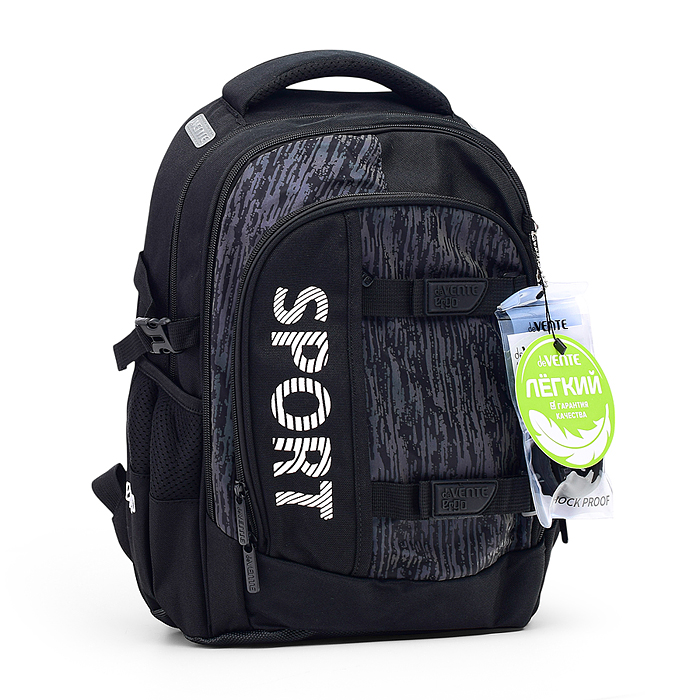 Рюкзак "Ergo. Sport" 39x28x20 см (18 л) 600 г, 2 отделения на молнии, одно с уплот