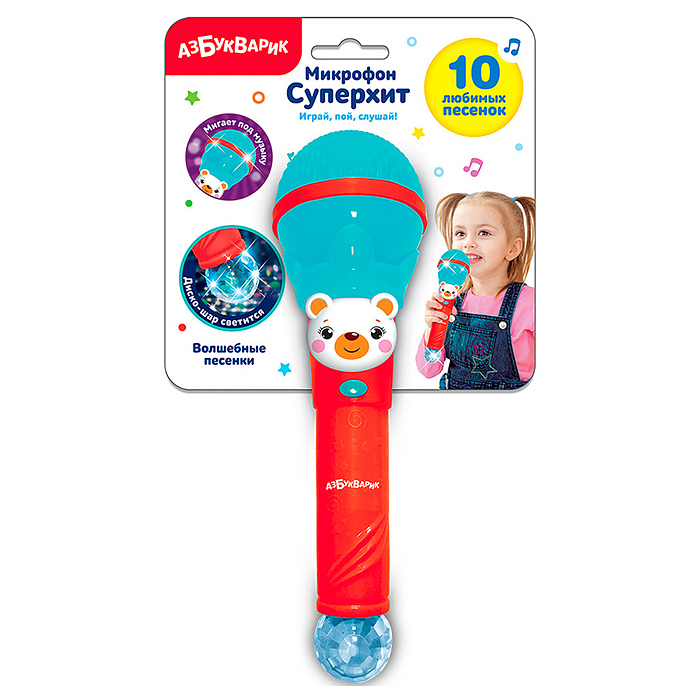 Волшебные песенки (Микрофон Суперхит) Бирюзовый