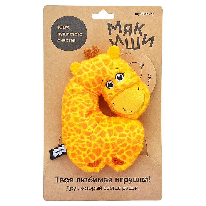 Игрушка мягконабивная (Жираф Раф)