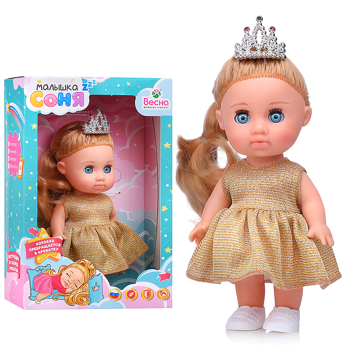 Кукла Малышка Соня праздничная 1