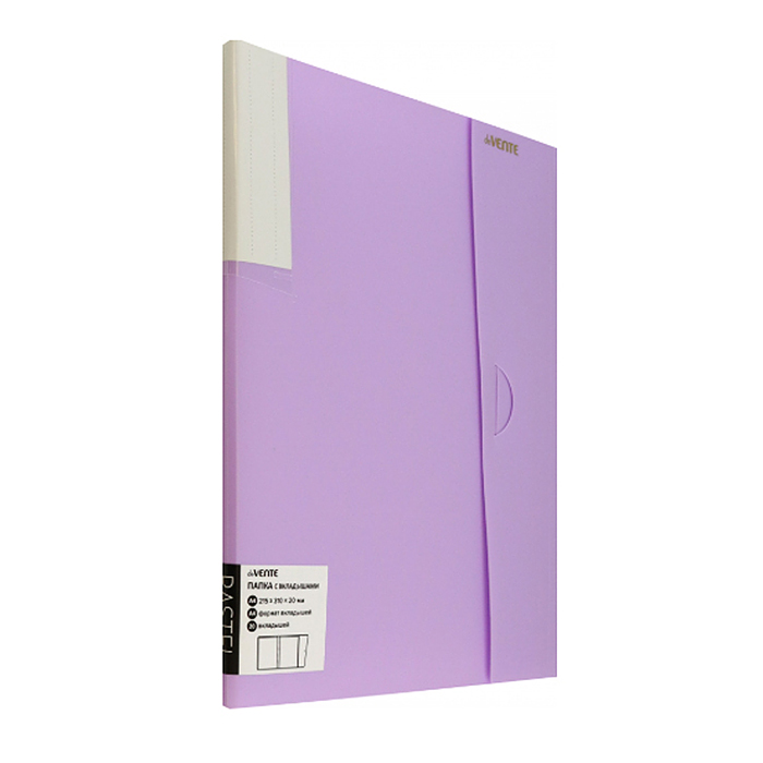 Папка с 20 вкладышами A4 "Pastel" A4 (215x315x20 мм) 400 мкм, фактура "песок" сиреневая