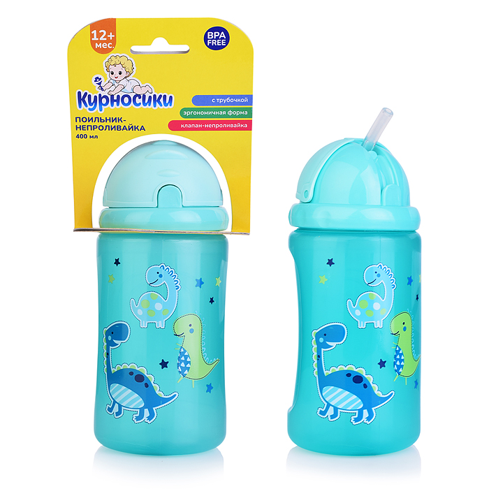 Поильник-непроливайка с силиконовой трубочкой, без ручек "Динозаврики" фиолетовый, 400 мл, 12+, 