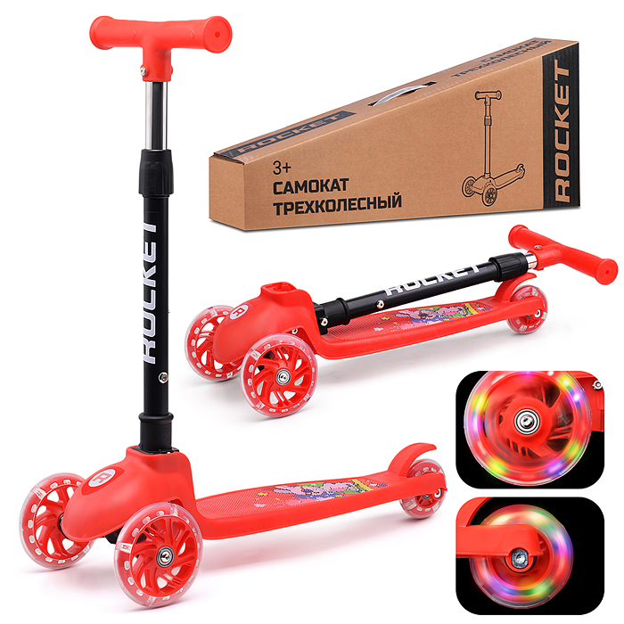 Самокат трёхколёсный ROCKET колёса PU, цвет красный Самокат трёхколёсный ROCKET колёса PU, цвет красный