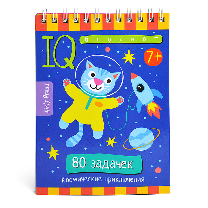 Умный блокнот. Начальная школа. 80 задачек Космические приключения 7+ 