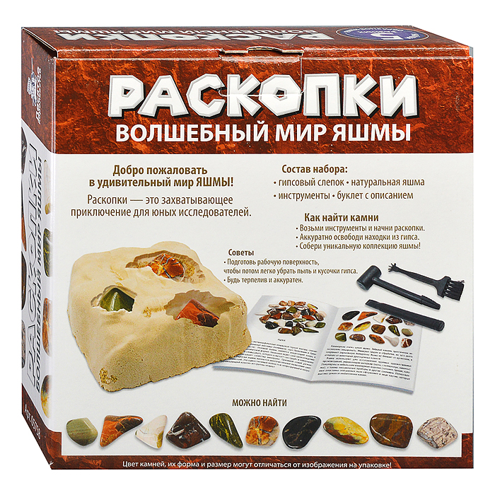 Фото к товару Игра настольная "Волшебный мир яшмы" (5 натуральных камней,буклет о камнях) Игра настольная "Волшебный мир яшмы" (5 натуральных камней,буклет о камнях)