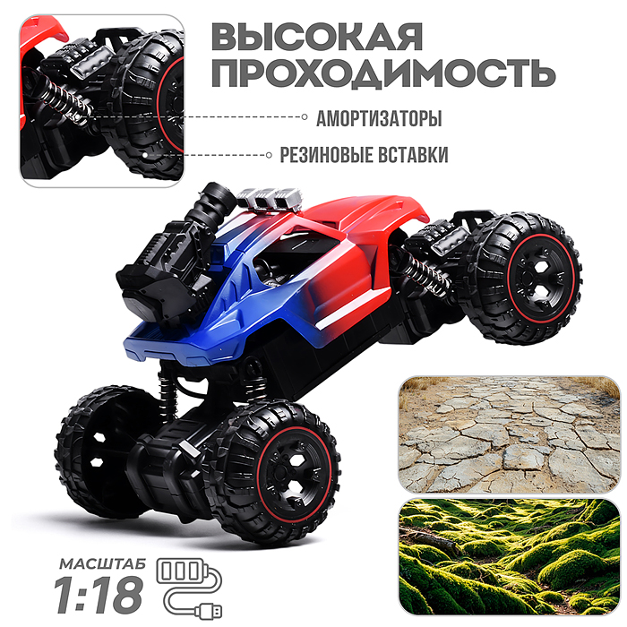 Фото к товару Машина BT0057-1 "Багги. Мощный заезд" стрельба , на р/у 27 MHz, в коробке Машина BT0057-1 "Багги. Мощный заезд" стрельба , на р/у 27 MHz, в коробке