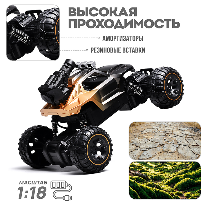 Фото к товару Машина BT0057-1 "Багги. Мощный заезд" стрельба , на р/у 27 MHz, в коробке Машина BT0057-1 "Багги. Мощный заезд" стрельба , на р/у 27 MHz, в коробке