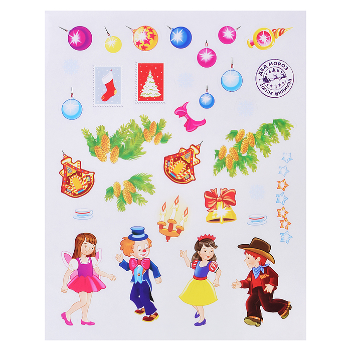 Фото к товару Новогодний плакат. С Новым годом! Новогодний плакат. С Новым годом!