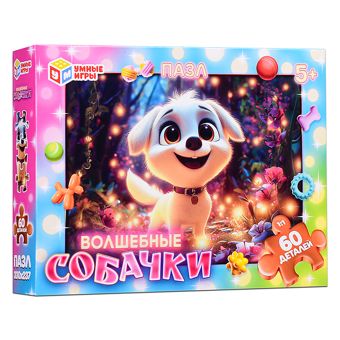 Пазлы 60 "Волшебные собачки"