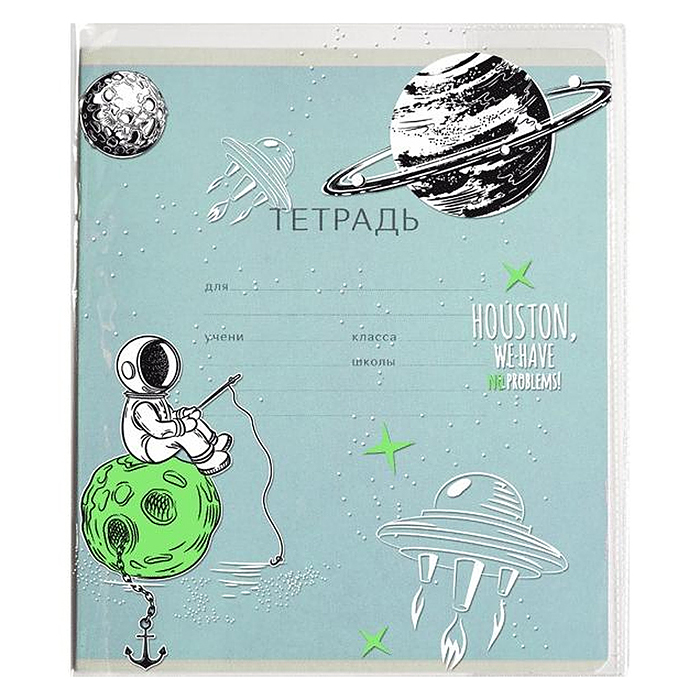 Обложка для дневников и тетрадей "Astronaut" 355x213 мм, ПВХ 140 мкм, прозрачная с цветным 