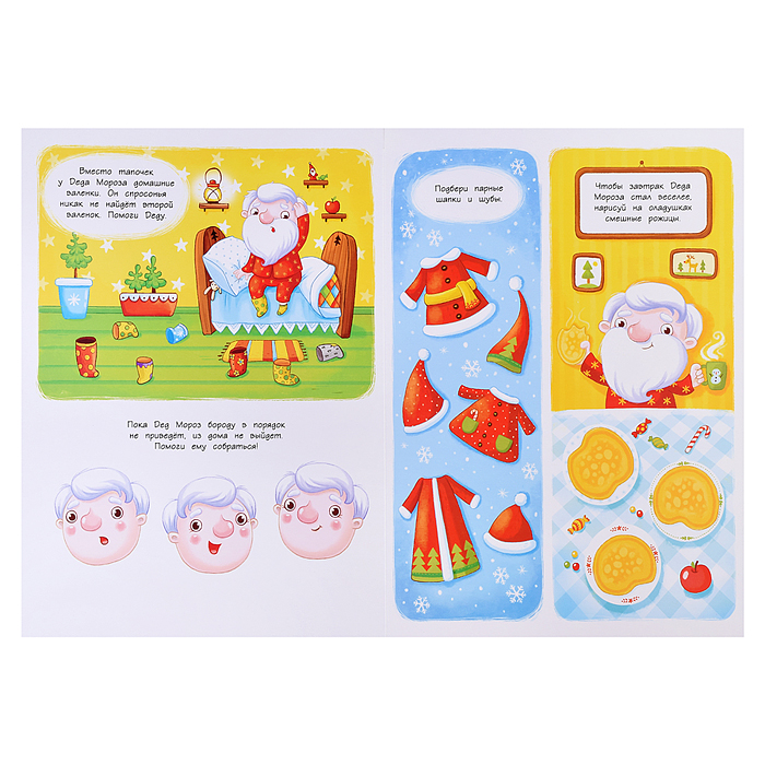 Фото к товару Новогодний плакат. Сказочный Новый год Новогодний плакат. Сказочный Новый год