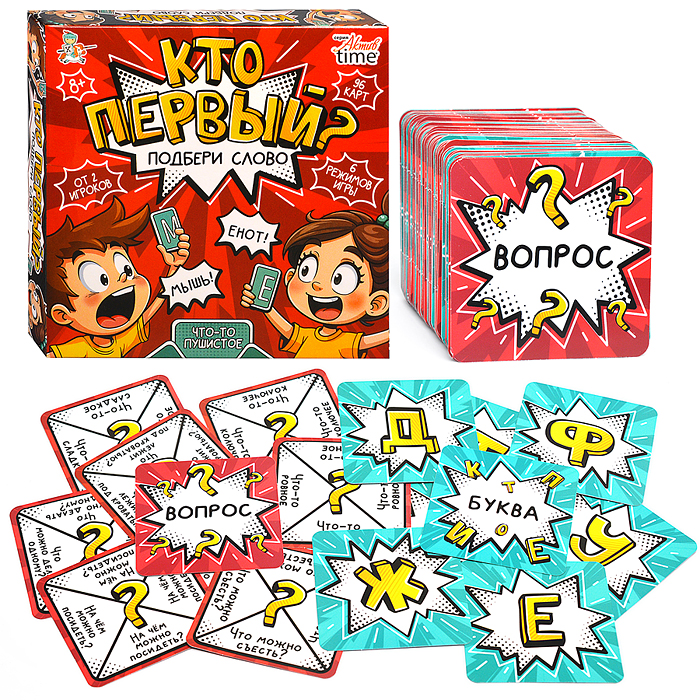 Игра настольная "Кто первый? Подбери слово" 96 карт