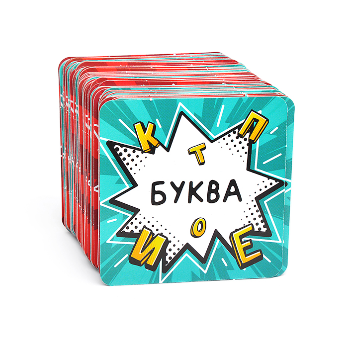 Фото к товару Игра настольная "Кто первый? Подбери слово" 96 карт Игра настольная "Кто первый? Подбери слово" 96 карт