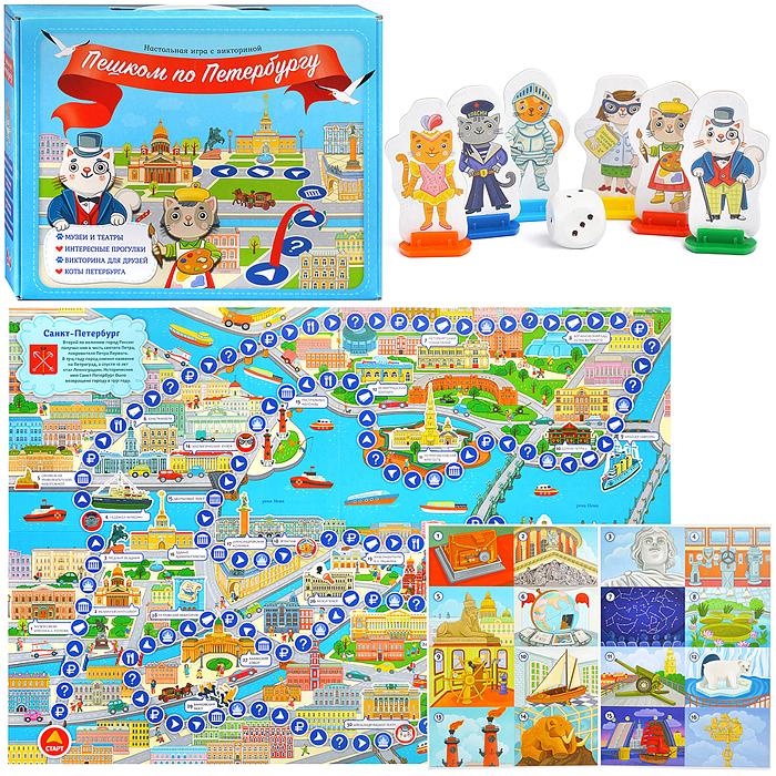 Игра настольная с викториной. Серия Мир на ладони. Пешком по Петербургу. Игра настольная с викториной. Серия Мир на ладони. Пешком по Петербургу.