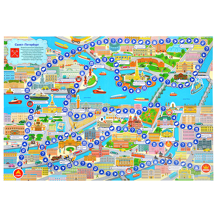 Фото к товару Игра настольная с викториной. Серия Мир на ладони. Пешком по Петербургу. Игра настольная с викториной. Серия Мир на ладони. Пешком по Петербургу.