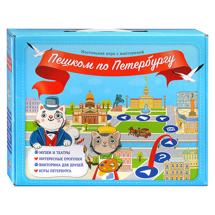 Фото к товару Игра настольная с викториной. Серия Мир на ладони. Пешком по Петербургу. Игра настольная с викториной. Серия Мир на ладони. Пешком по Петербургу.