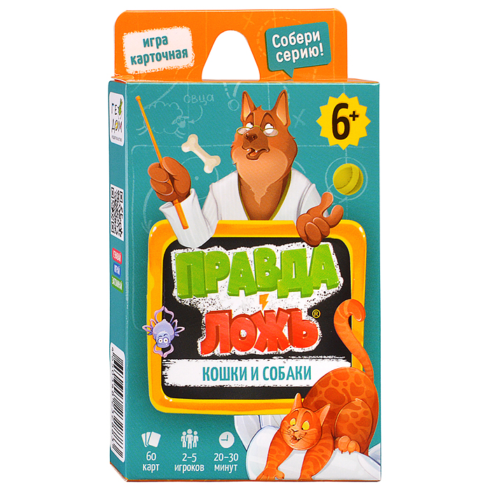 Фото к товару Игра карточная. Серия Правда-ложь. Кошки и собаки. 60 карточек. 8х12 см Игра карточная. Серия Правда-ложь. Кошки и собаки. 60 карточек. 8х12 см