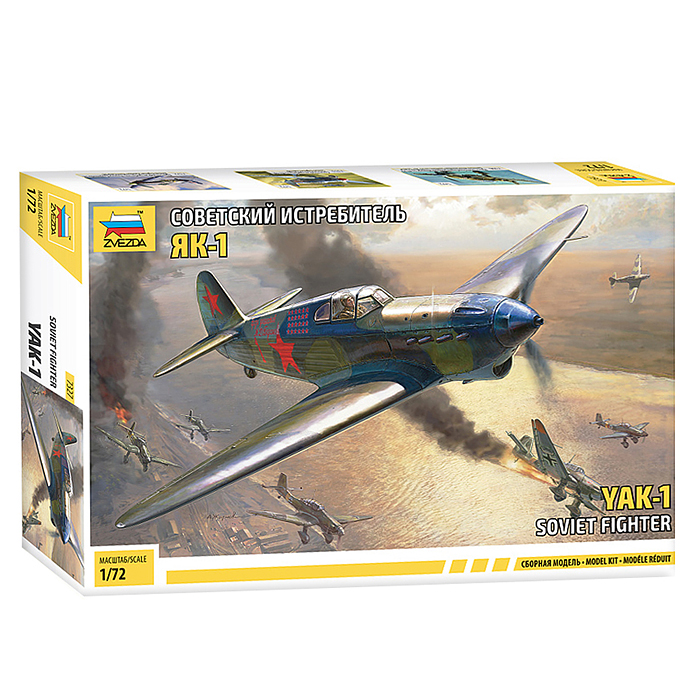 Советский истребитель Як-1 Советский истребитель Як-1