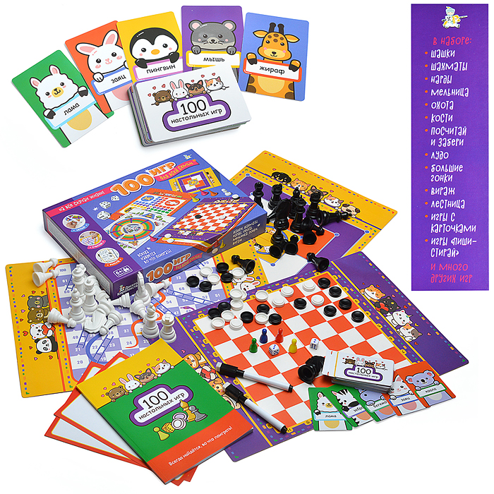 Игра настольная "100 игр для всей семьи"