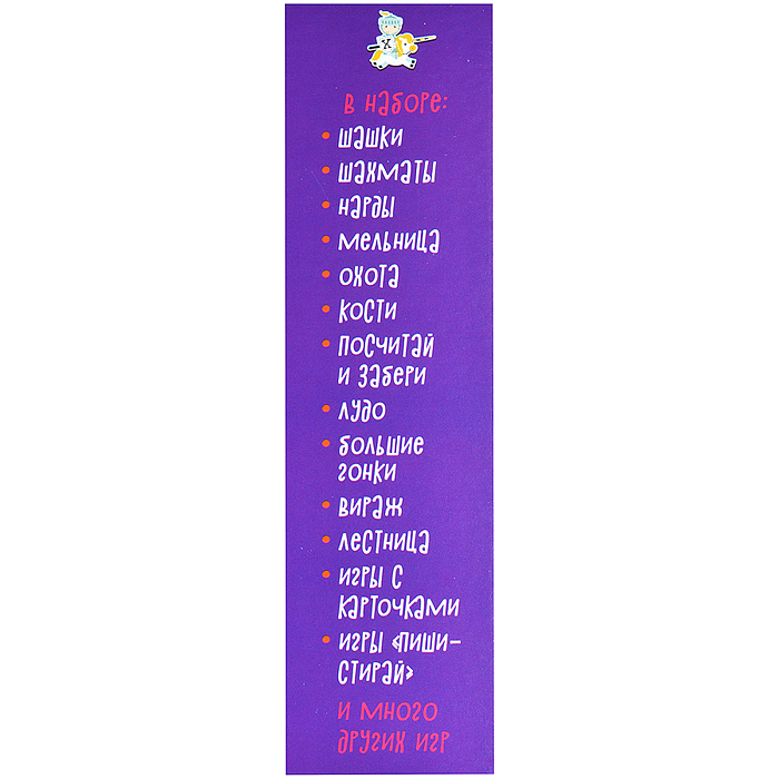 Фото к товару Игра настольная "100 игр для всей семьи" Игра настольная "100 игр для всей семьи"