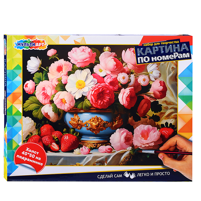 Холст по номерам 40*50 см букет и клубника 