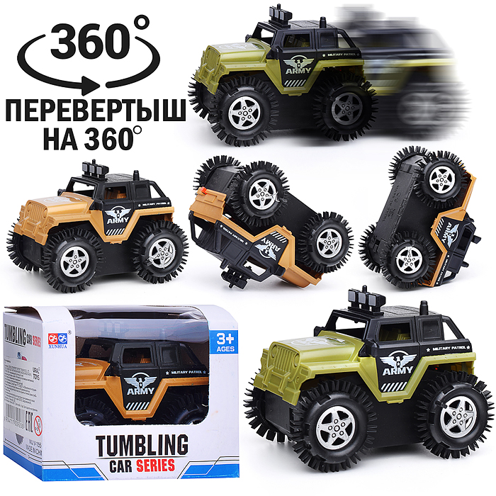 Машина-перевертыш V-159 "Армия №2" в коробке Машина-перевертыш V-159 "Армия №2" в коробке