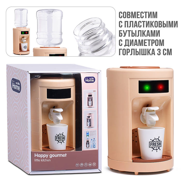 Бытовая техника A1004-5 "Кулер для воды" в коробке