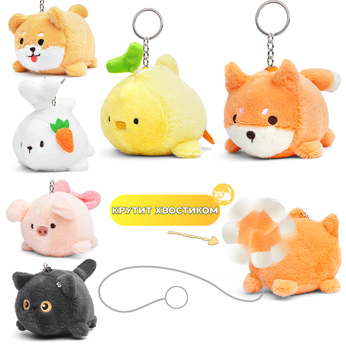 Мягкая игрушка-брелок М1413 "Собака Чили" с кольцом 12см