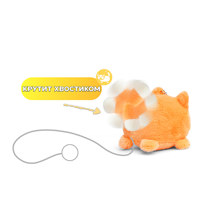 Мягкая игрушка-брелок М1413 "Собака Чили" с кольцом 12см