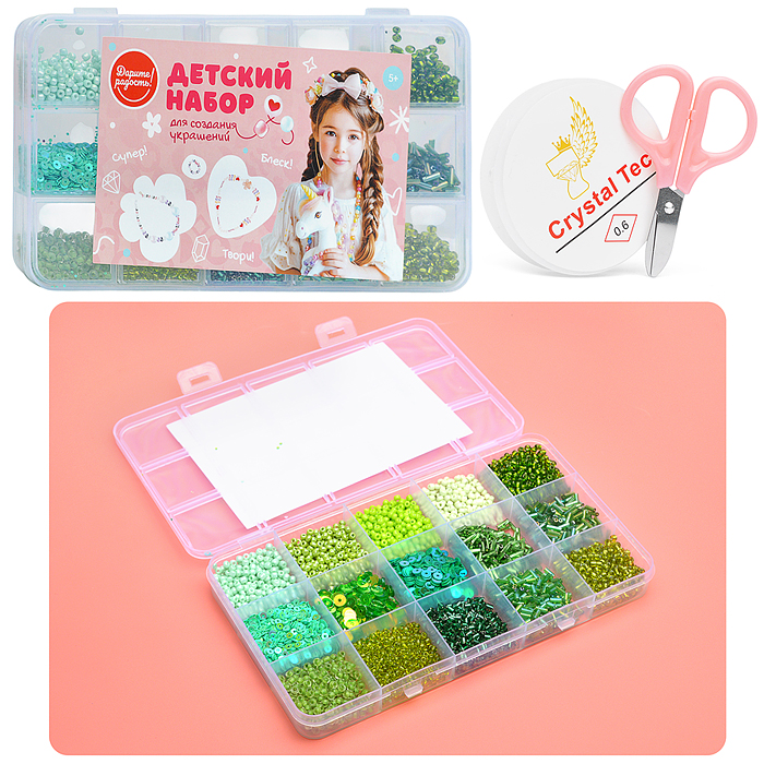 Набор создание украшений UT0207-2 "Изумруд" 15 цв., в коробке