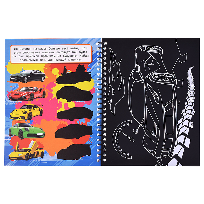 Фото к товару Блокнот на пружине с гравюрами "Крутые спорткары" (А5, 12 стр.) Блокнот на пружине с гравюрами "Крутые спорткары" (А5, 12 стр.)