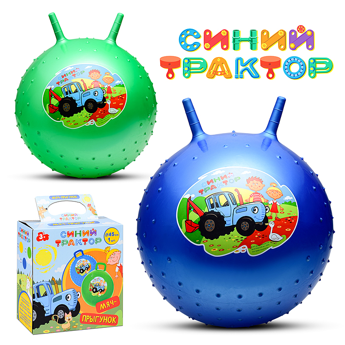 Мяч-прыгун 45 см "Синий трактор" массажный с рожками с наклейкой