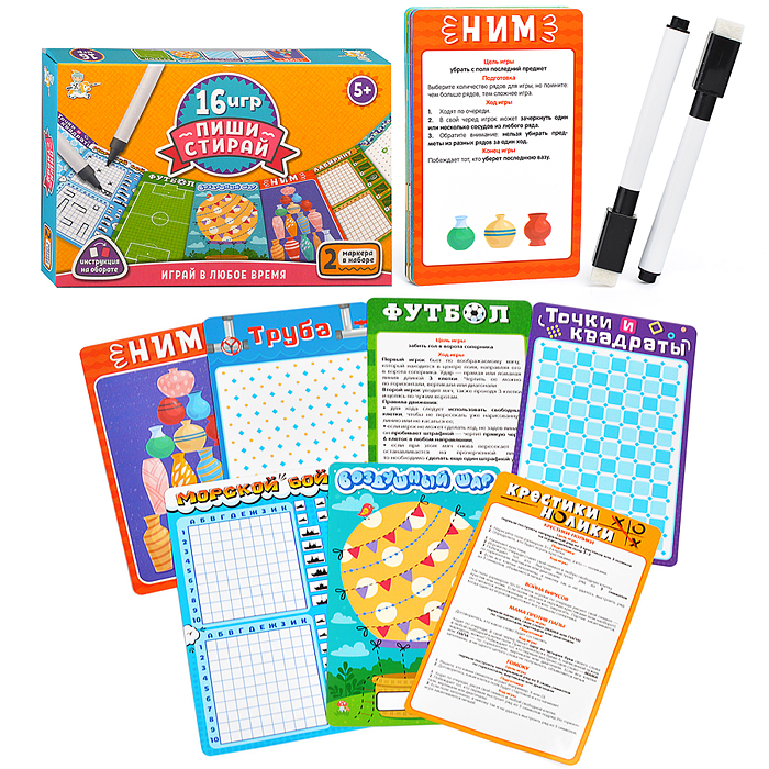 Игра развивающая "16 игр Пиши-Стирай"