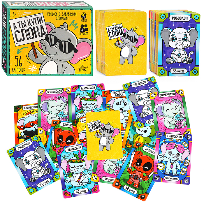 Игра настольная "А ты купи Слона" Аукцион с забавными слонами Актив time