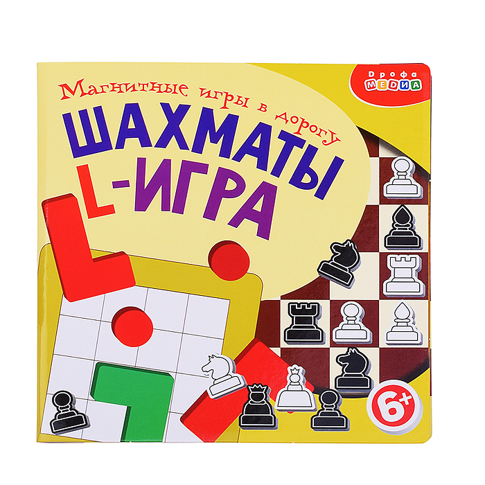 Фото к товару Игры на магнитах в дорогу. Шахматы. L-игра Игры на магнитах в дорогу. Шахматы. L-игра