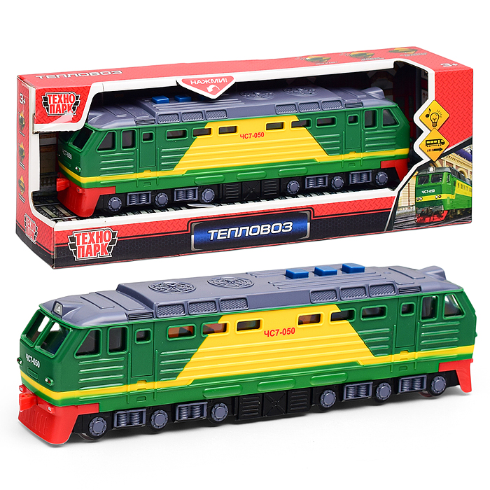 Модель пластик Тепловоз 21,5 см, (свет-звук, 3 кнопки, зеленый) инерц., в коробке