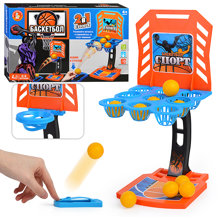 Игра настольная "Баскетбол" 2 в 1 Игра настольная "Баскетбол" 2 в 1