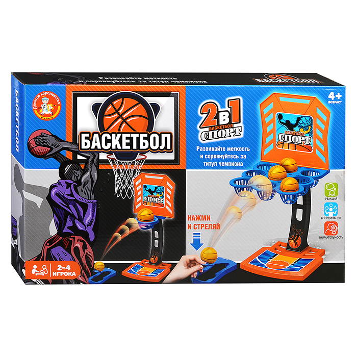Фото к товару Игра настольная "Баскетбол" 2 в 1 Игра настольная "Баскетбол" 2 в 1