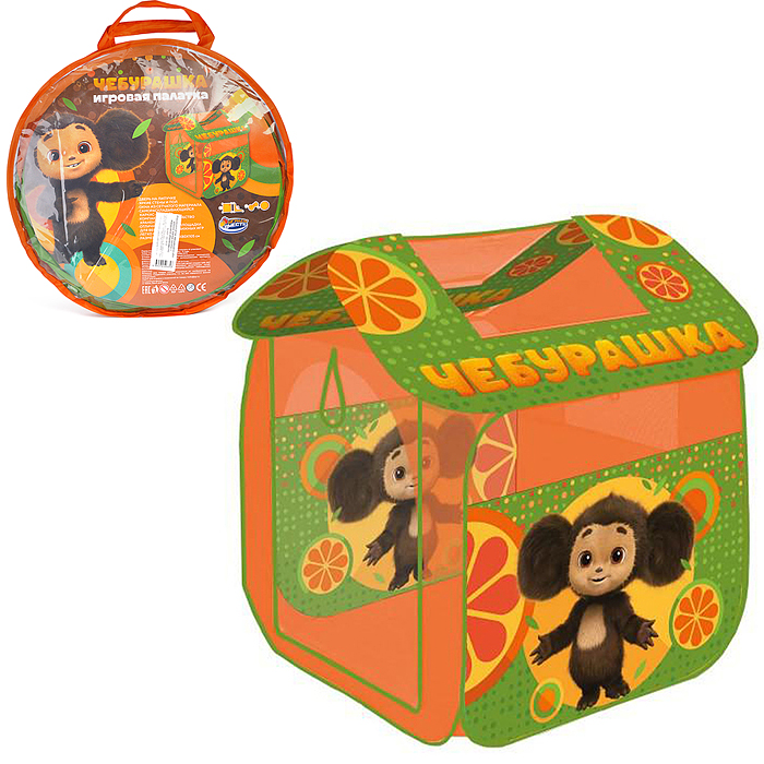 Палатка детская игровая "Чебурашка" 83х80х105см, в сумке Палатка детская игровая "Чебурашка" 83х80х105см, в сумке
