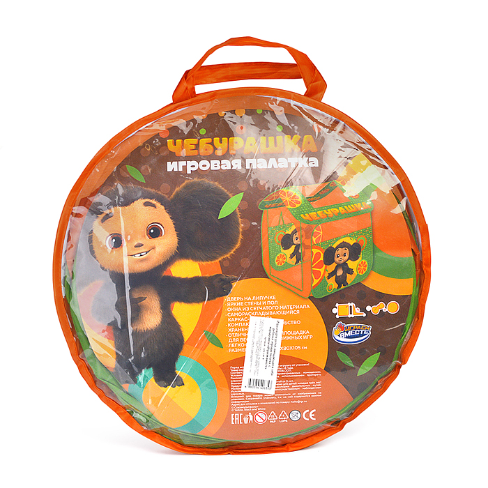 Фото к товару Палатка детская игровая "Чебурашка" 83х80х105см, в сумке Палатка детская игровая "Чебурашка" 83х80х105см, в сумке