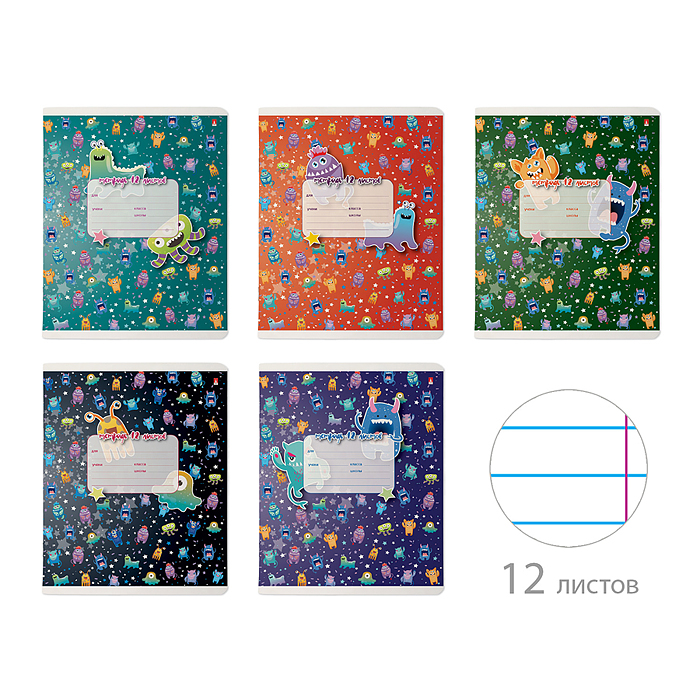 Тетрадь 12л. линия "Монстрики" 5 видов