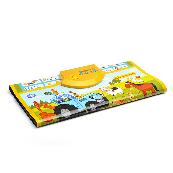 Фото к товару Говорящий плакат "Синий трактор" Азбука и счет (160 стихов,игр,звуков, песен, бат.) в коробке Говорящий плакат "Синий трактор" Азбука и счет (160 стихов,игр,звуков, песен, бат.) в коробке