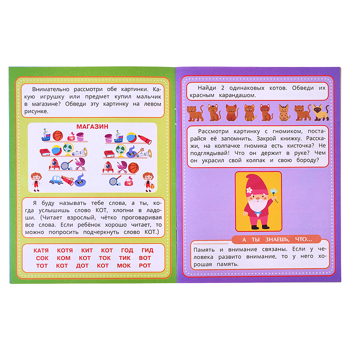 Обучающий набор в папке. Подготовка к школе. 12 брошюр.