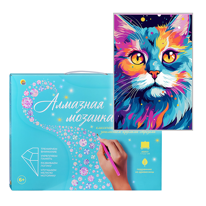 Алмазная мозаика 17х22 "Яркий взгляд кота" с подр., с полным заполн.(18цв) (блест.) Алмазная мозаика 17х22 "Яркий взгляд кота" с подр., с полным заполн.(18цв) (блест.)