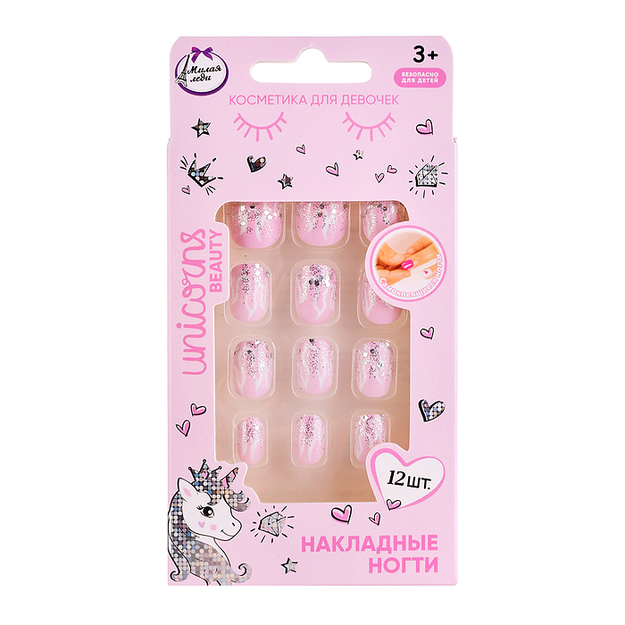 Накладные ногти "Единорог" в коробке 